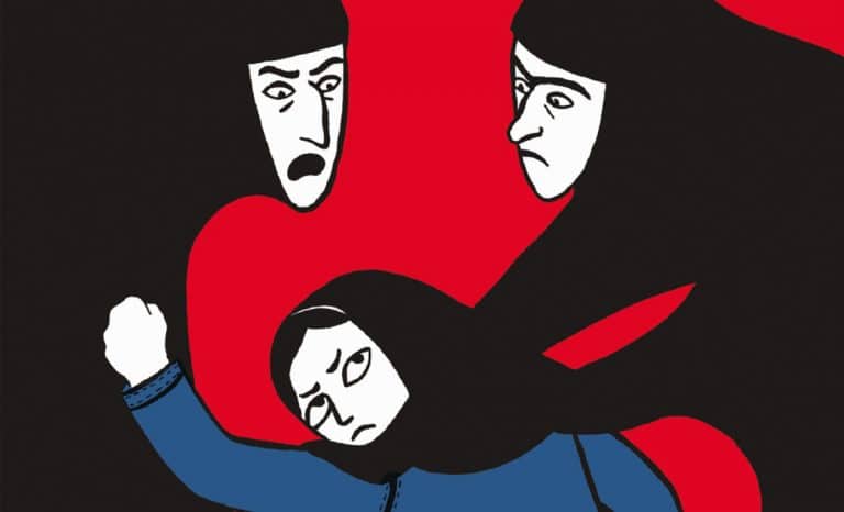 Portada de Persépolis de Marjane Satrapi. Créditos: Reservoir Books.
